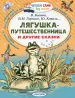Миниатюра 1