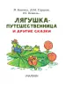 Миниатюра 4
