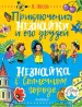 Миниатюра 1
