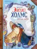 Миниатюра 1