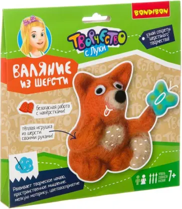 Набор для творчества "Валяние из шерсти. Лисица" (ВВ2992) обложка книги