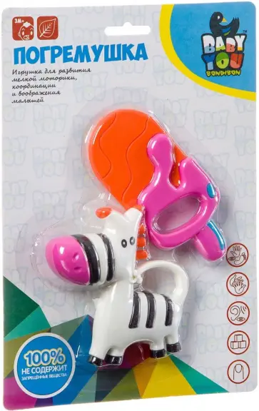 Набор погремушек "Мороженое, Зебра" 2 штуки (ВВ3116) обложка книги