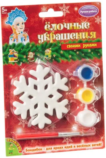 Набор "Елочные украшения. Снежинка" (ВВ1659) обложка книги