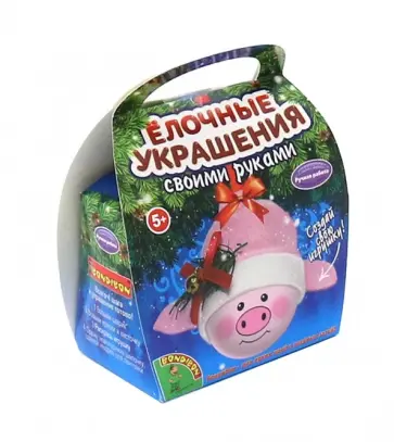 Набор для творчества "Шар-подарок. Свинья" (ВВ3069) обложка книги