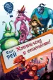 Миниатюра 1