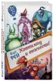 Миниатюра 2