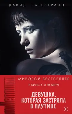 Читать книгу: «Эротические рассказы. Насилие. Пытки. Экзекуция»