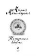 Миниатюра 5