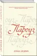 Миниатюра 2