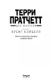 Миниатюра 4