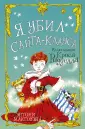 Макгоуэн Энтони