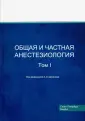 Андреенко Александр Александрович