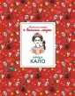 Томас Изабель