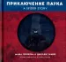 Миниатюра 1