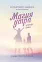 Маккарти Майк