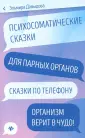 Давыдова Эльмира