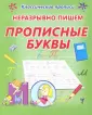 Добрева Ксения Владимировна