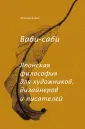 Корен Леонард