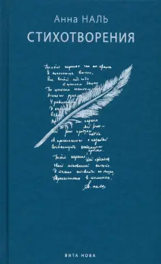 Отдельные издания