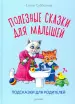 Миниатюра 1