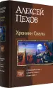 Миниатюра 2