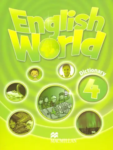 Bowen, Hocking - English World. Level 4. Dictionary Bowen, Hocking - English World. Level 4. Dictionary обложка книги