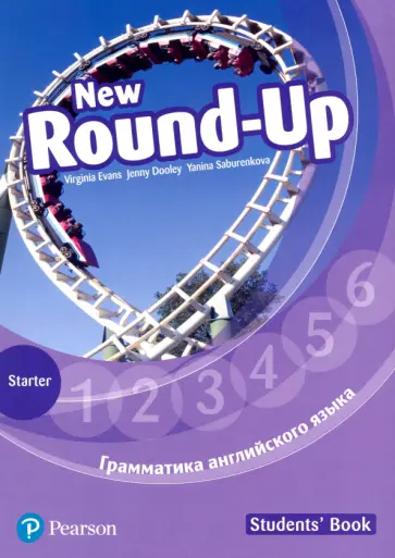 Evans, Дули - New Round Up Russia. Starter. Student's Book обложка книги