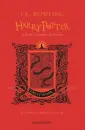 Harry Potter. Gryffindor Hardback Edition