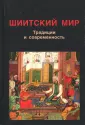 Дафтари Фархад