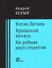 Миниатюра 1