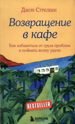 Коктейль Секс на пляже - купить за rub. на ВК Маркет | VK