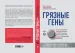 Миниатюра 4