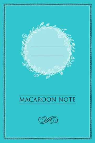 Блокнот с цветными страницами (48 листов, А5, линия, мята) обложка книги