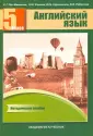 Курасовская Юлия Борисовна