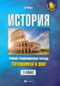 Маркин Сергей Александрович