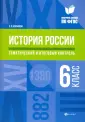 Карафизи Светлана Леонидовна