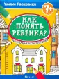 Делисс Алина