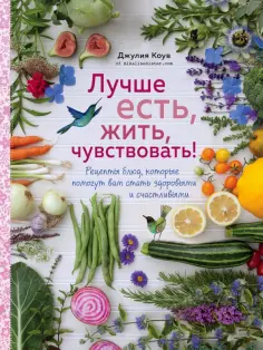 Кулинария. Вилки против ножей
