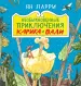 Миниатюра 1