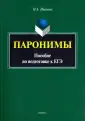 Иванова Инга Алексеевна