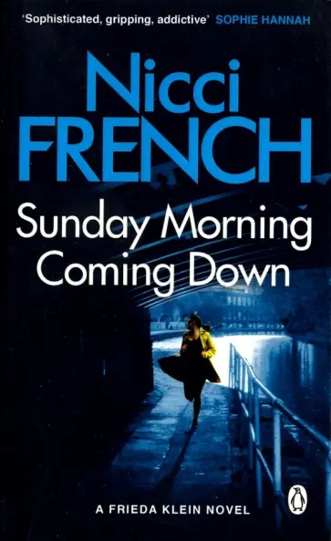 Nicci French - Sunday Morning Coming Down обложка книги
