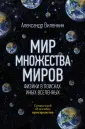 Виленкин Алекс