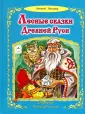 Лиходед Виталий Григорьевич
