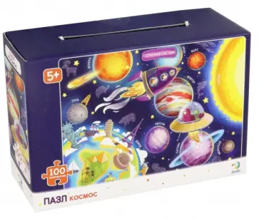 Пазл-100. Космос обложка книги