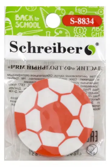 Ластик Футбольный мяч, в ассортименте Ластик Футбольный мяч, в ассортименте обложка книги