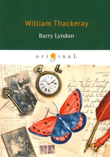 William Thackeray - Barry Lyndon обложка книги