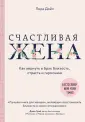 Дойл Лора