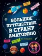 Успенская Елена Валерьевна