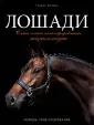 Зимина Галина