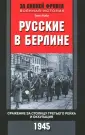 Куби Эрих